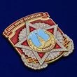 Декоративная накладка "Слава народу победителю!"