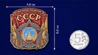 Многоцелевая накладка СССР