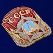Универсальная накладка СССР