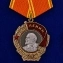 Награды И. В. Сталина