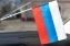 Флажок на присоске Флаг России