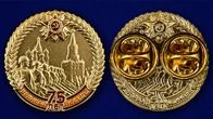 Значок участника парада в честь 75-летия Победы