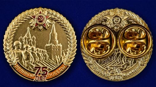 Значок Дня Победы на Георгиевской ленте