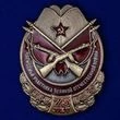 Сувенирный значок "Член семьи участника ВОВ"