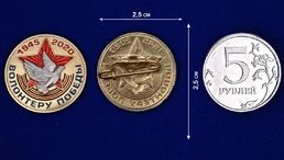 Фрачный значок «Волонтеру Победы»