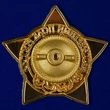 Знак "Бессмертный полк"