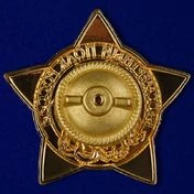 Знак "Бессмертный полк"