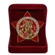 Знак Бессмертного полка России