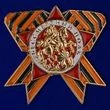 Значок "Бессмертный полк России"