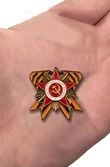Значок с орденом Отечественной войны