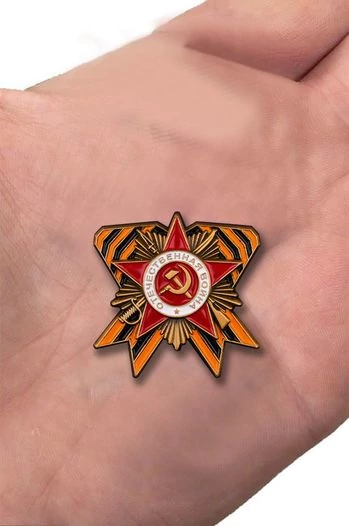 Значок с орденом Отечественной войны
