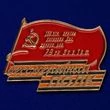 Значок для акции "Бессмертный полк"