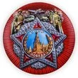 Сувенирный закатный значок для праздника 75 лет Победы