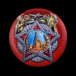 Сувенирный закатный значок для праздника 75 лет Победы