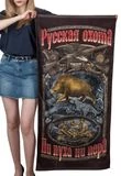Полотенце "Русская охота"