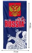 Полотенце RUSSIA «Двуглавый орёл»
