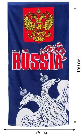 Полотенце RUSSIA «Двуглавый орёл»