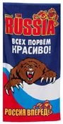 Полотенце RUSSIA «Всех порвём красиво!»