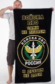 Полотенце «Войска ПВО»