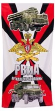 Хлопковое полотенце «РВиА»