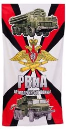 Хлопковое полотенце «РВиА»