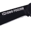 Складной нож с пилой "ВМФ России"