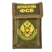 Функциональный набор для дозора "Погранслужба" в чехле.