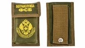 Функциональный набор для дозора "Погранслужба" в чехле.