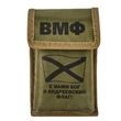 Столовый комплект складных приборов ВМФ