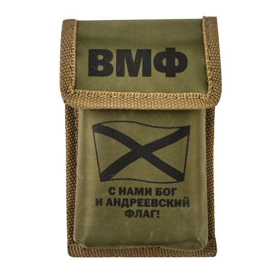 Столовый комплект складных приборов ВМФ