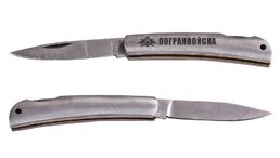 Именной нож Пограничника из стали с гравировкой