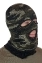 Армейская маска камуфляжная