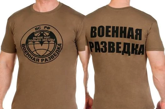 Футболка с эмблемой Военной разведки (хаки)