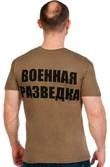 Футболка с эмблемой Военной разведки (хаки)