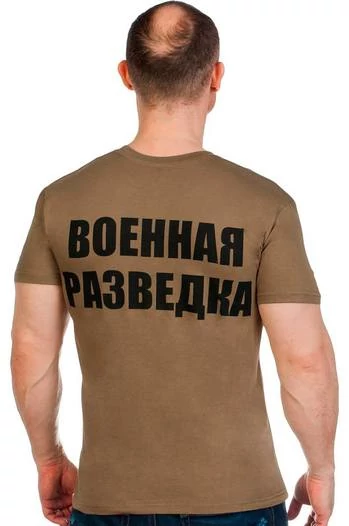 Футболка с эмблемой Военной разведки (хаки)