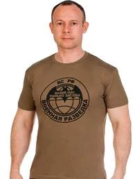 Футболка с эмблемой Военной разведки (хаки)