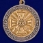 Медаль «Ветеран боевых действий на Кавказе»