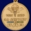Медаль "90 лет ВДВ" в нарядном футляре из бордового флока