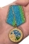 Медаль "90 лет ВДВ" в нарядном футляре из бордового флока