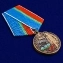 Медаль "90 лет ВДВ" в футляре с удостоверением