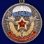 Медаль "Ветерану ВДВ" в футляре из флока с пластиковой крышкой