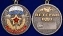 Медаль "Ветерану ВДВ" в футляре из флока с пластиковой крышкой