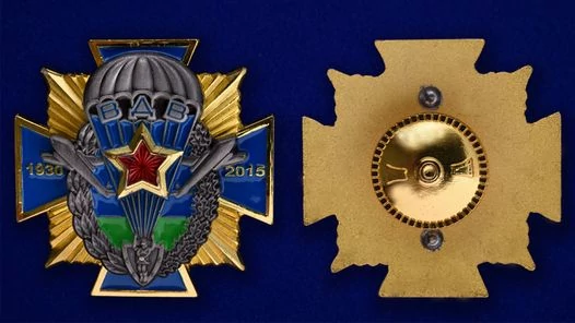 Юбилейный орден ВДВ