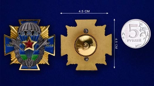 Юбилейный орден ВДВ