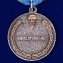 Юбилейная медаль "85 лет ВДВ"