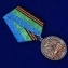 Медаль " 85 лет ВДВ" с девизом десантников в футляре с покрытием из флока с пластиковой крышкой