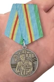 Медаль ВДВ для лучших представителей воздушного десанта