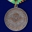 Медаль ВДВ на колодке