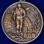 Медаль юбилейная "85 лет ВДВ" в наградном футляре с покрытием из флока