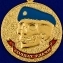 Медаль ВДВ "Солдат удачи"